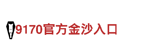 BOB下载入口-专业观光旅游企业
